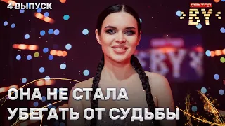 Кристина Яценко – ЯТЛ | ФАКТОР.BY | 3 сезон | 4 кастинг