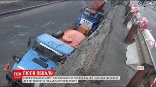 Не відремонтований, але знову проїзний: на Шулявському шляхопроводі відновився транспортний рух