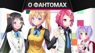 Musaigen no Phantom World  [Призрачный мир мириады цветов] - Ламповый обзор