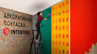 Как сделать оригинальный декор стен краской | Урок декоративной покраски стен своими руками.