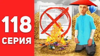 ПУТЬ БОМЖА в САМП #118 - У МЕНЯ БОМБИТ!!! 🤬😰 НЕУДАЧИ на АРИЗОНА РП! (arizona rp)