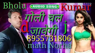 Goli chal javegi dj Bholu Kumar hi-fi dj mixing dolaki song