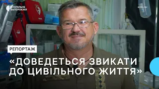Історія військового хірурга 128 окремої гірсько-штурмової Закарпатської бригади