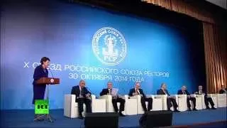Выступление ректора СКФУ Алины Левитской на Х съезде Российского союза ректоров