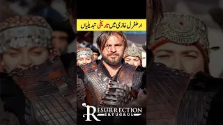 Ertugrul Ghazi Series Historical character Mistakes | SiddiQui Media