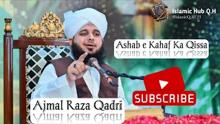 Ashab e Kahaf Ka Qissa #quran #surah #hadees #Bayan #viral #video #viralvideo #islamicshorts