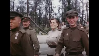 Берлин, Июль 1945 года