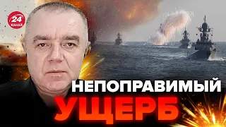 😈Кремль тратит КОРАБЛИ! Россию предупредили о ВОЕННОЙ УГРОЗЕ / СВИТАН