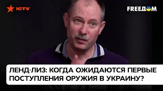 📌 Россия просила ракеты у КИТАЯ, СЕВЕРНОЙ КОРЕИ и КУБЫ? Жданов рассказал о черном рынке РФ — ICTV