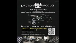 SEB 178 - CD2 - Super Eurobeat Presents Junction Produce Non-Stop Mixed By DJ Boss From Y&Co. [2007]