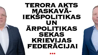 Terora akts Maskavā- iekšpolitikas un ārpolitikas sekas Krievijas Federācijai...