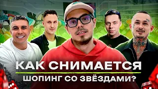 NE VLOG: Бэкстейдж со съёмок NE SHOPPING | Моргенштерн, СУБО, T-killah & Frame Tamer