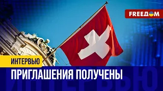 Саммит МИРА без РФ. Полмира поддержит УКРАИНУ! Последние приготовления