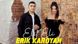 Erik Karoyan -   Eli Eli / Էլի Էլի  2024 █▬█ █ ▀█▀ #new