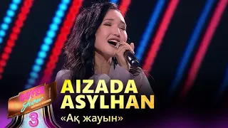 Aizada Asylhan – «Ақ жауын» / COVER SHOW 3 / КАВЕР ШОУ 3