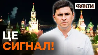 Дрони над КРЕМЛЕМ — РОСІЙСЬКІ? ПОДОЛЯК відреагував на УДАР по КРЕМЛЮ