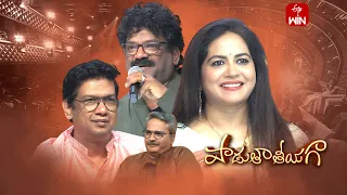 Padutha Theeyaga | Series 23 | 25th December 2023 | Full Episode | SP.Charan, Sunitha | ETV Telugu