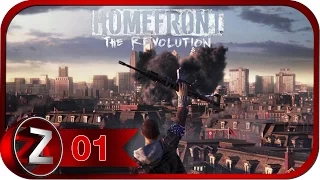 Homefront: The Revolution Прохождение на русском #1 - Неплохое начало [FullHD|PC]