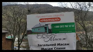 Кваси. Огляд та ціни на житло садиба "Наталі"