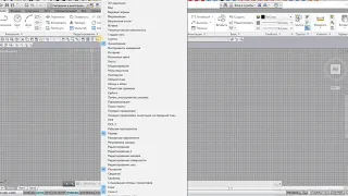 настройка классического меню Автокад