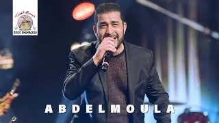 Nanayi Thaqdid | Abdelmoula (Official Audio)