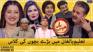 Khabarhar with Aftab Iqbal - Episode 41 - SAMAA TV - 17 March 2022