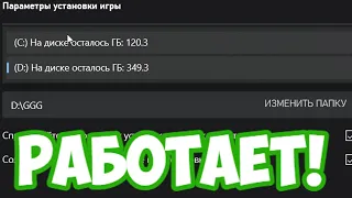 Xbox Game Pass КАК ПОМЕНЯТЬ ДИСК и ПАПКУ УСТАНОВКИ ИГР