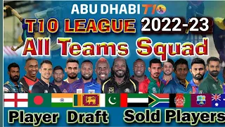 Abu Dhabi T10 League 2022-23 All Team Squad So far | Pakistani Players in T-Ten League Season 6