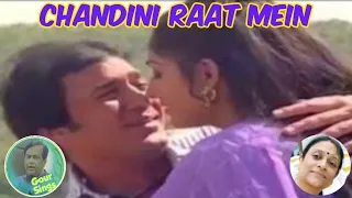 Chandni Raat Mein Cover by Gour/Dil-E-Naadan/Kishore/Lata ji, Rajesh Khanna/Jayaprada/Starmaker