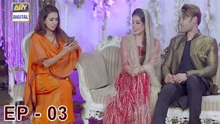 Iltija Ep 03 - 22nd April 2017 - ARY Digital Drama