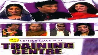 TRAINING CENTRE (FULL COMEDY STAGE DRAMA) UMER SHARIF