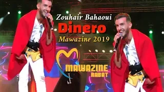 Zouhair Bahaoui Dinero-Mawazine-😍2019شاهد زهي بهاوي يغني دينيروفي موازين