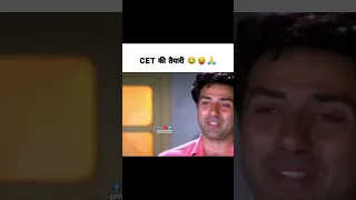 CET की तैयारी 😂😝🙏 || cet exam Rajasthan🤣🤣 || #cet #cetexam #cet2022 #reet #reet2022 #reetnewstoday