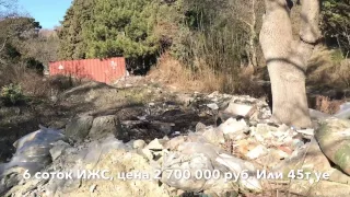 Купить земельный участок в Ялте, Алупка, Недвижимость Крыма