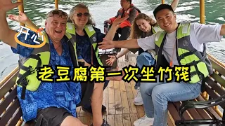 老豆腐中国乡村之旅，第一次乘坐竹筏太兴奋，“卧佛”享受美景! CHI/ENG My First Chinese Hospital and Bamboo Boat ride!