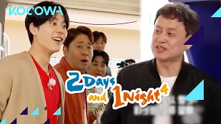 Okay, so...Seon Ho's father suddenly appears! | 2 Days and 1 Night 4 E171 | KOCOWA+ | [ENG SUB]