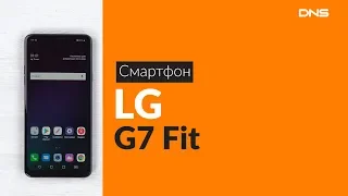 Распаковка смартфона LG G7 Fit / Unboxing LG G7 Fit