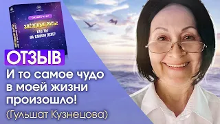 Как открыть в себе художника? Отзыв о прохождении курсов «Звездные расы 1,2»