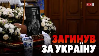 На щиті до Житомира повернувся 41-річний Герой Віталій Святненко