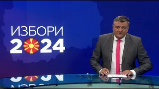 Вести во 16:00 на Сител Телевизија, 08.05.2024