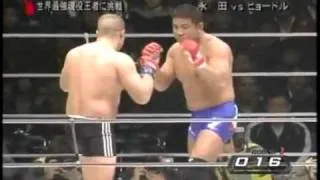 Yuji Nagata vs Fedor Emelianenko