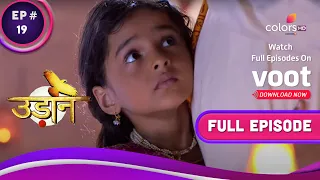 Udann Sapnon Ki | उड़ान सपनों की | Ep. 19 | Kasturi Brings Chakor Back To The Mansion