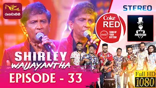 Coke Red | Featured by Shirley Waijayantha | 2022-04-09 | Rupavahini Musical