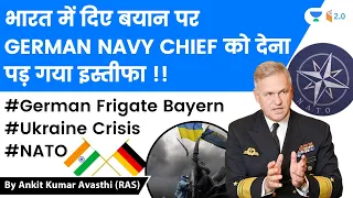 भारत में दिए बयान पर German Navy Chief को देना पड़ गया इस्तीफा !! Analysis by Ankit Avasthi