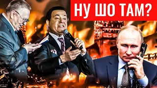 НУ ШО ТАМ? Давідич продався? Жиріновський - перший пішов?