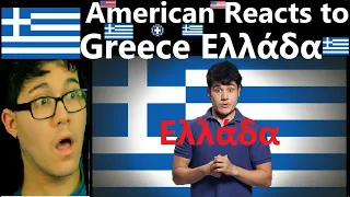 American Reacts to Geography Now! Greece | Reaction