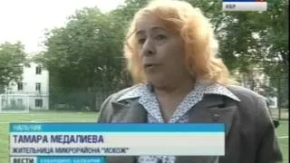 Вести КБР (03.09.2014,17:45)