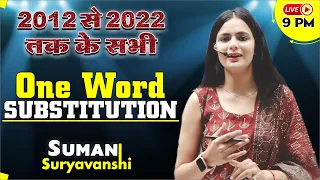 One Word Substitution | Most Important | English with Suman Suryavanshi Ma'am | Ocean Gurukuls