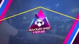 «Дыхание ночи»: Astero Project в «Максимилианс» Самара, 10 сентября 2016