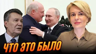 🔴РАДІНА: Залякування ЗАХОДУ, Літак Януковича та погрози СІКОРСЬКОГО - що сталося в МІНСЬКУ